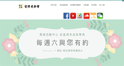 Desktop Screenshot of agapecenter.net